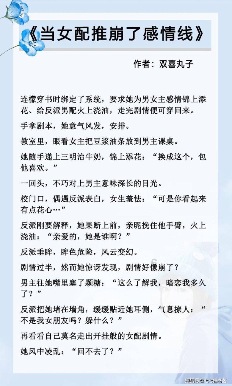 叠加的数字