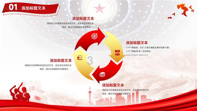 救援金发公主