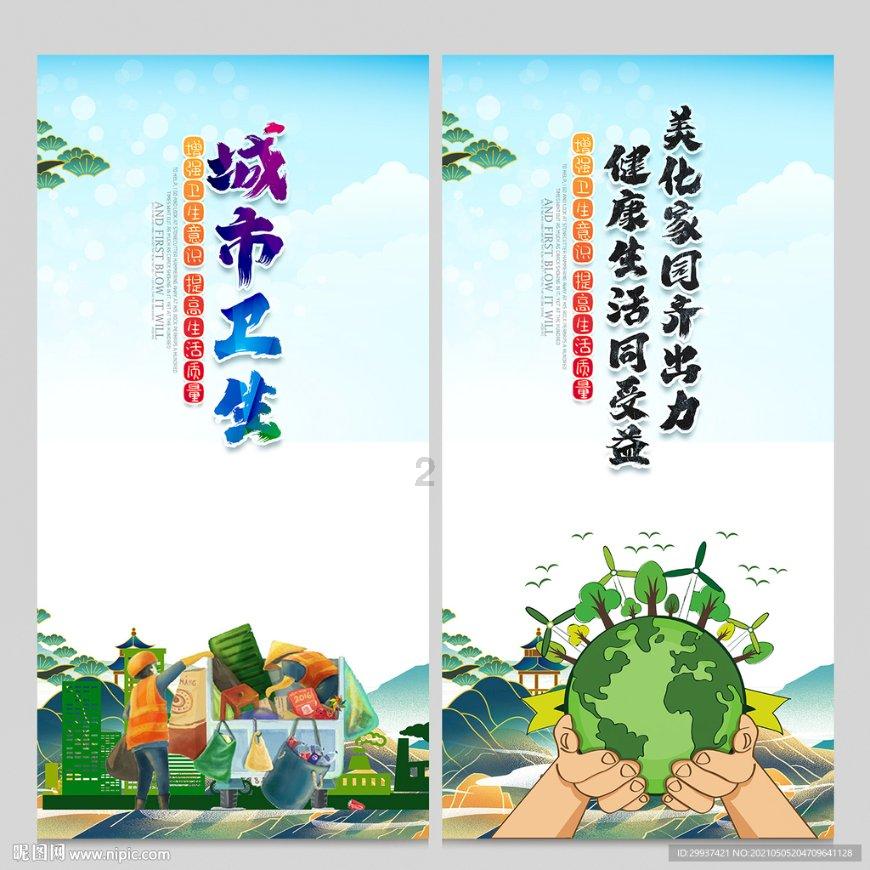 仙剑奇侠传3