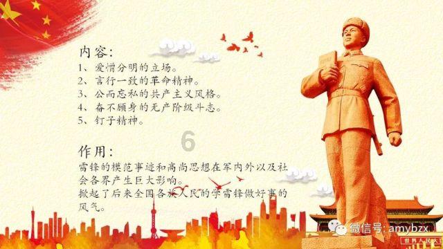 拯救电力塔的泰坦