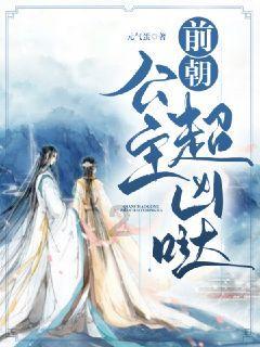 甜美小邮差