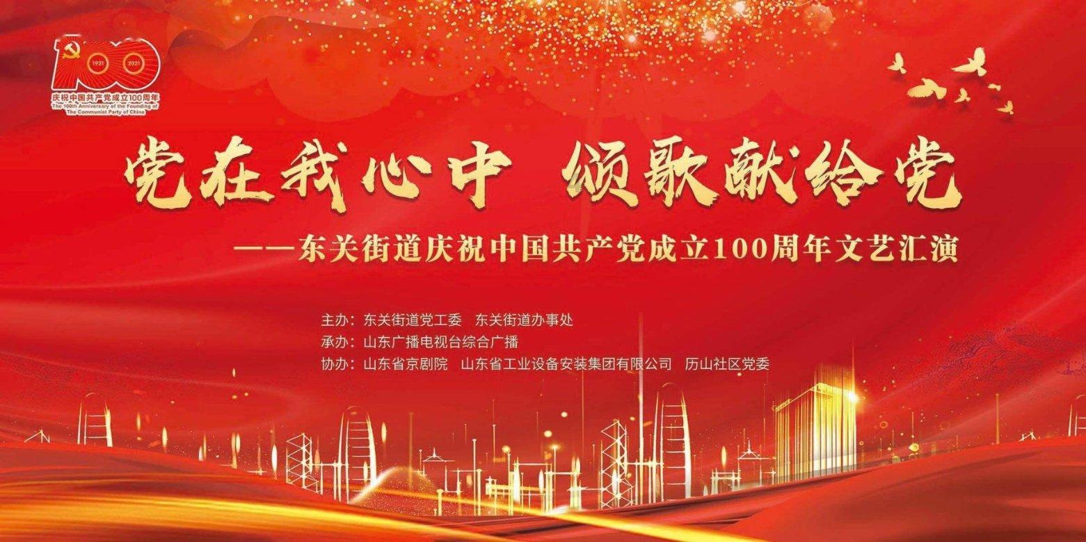 “九大登攀行动”澎湃高质量发展新动能