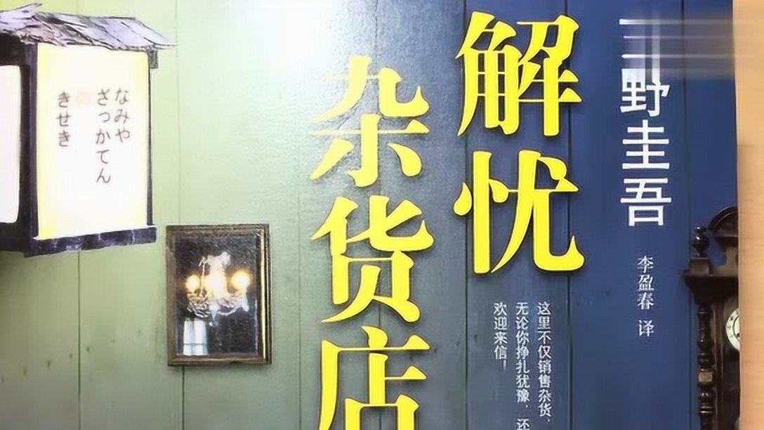 黑龙江省通河县发布道路冰雪黄色预警