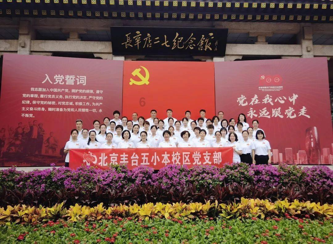 吕梁市两人被查