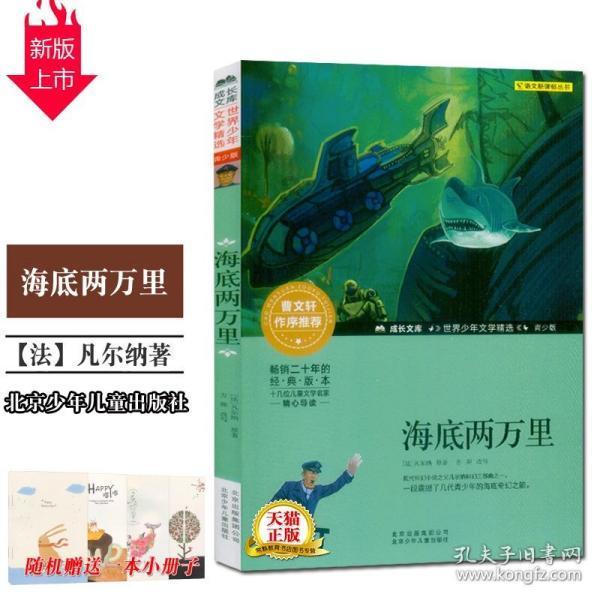 迷你飞机大战